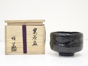 桂窯造　黒楽茶碗（共箱）